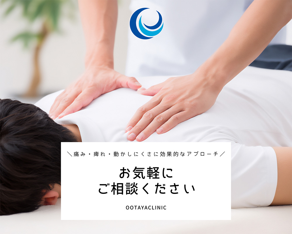 運動器リハビリテーション